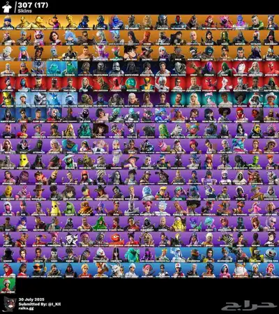 حساب فورت نايت 0