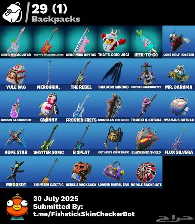 حساب فورت نايت فيبوكس 1300 1