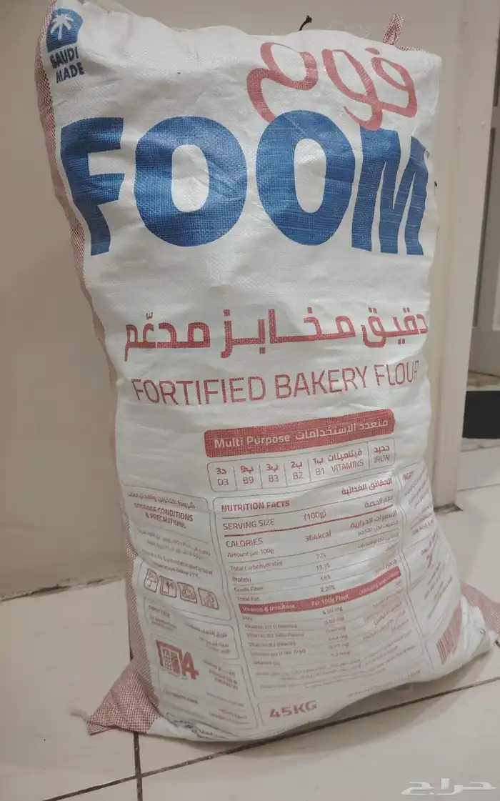 خبز ناشف 1