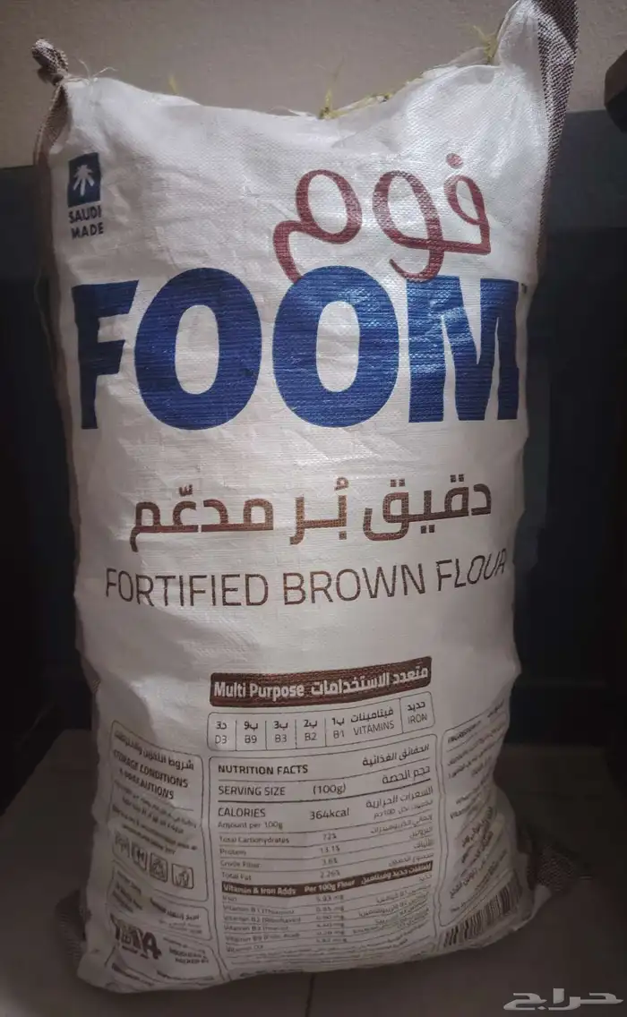 خبز ناشف 1