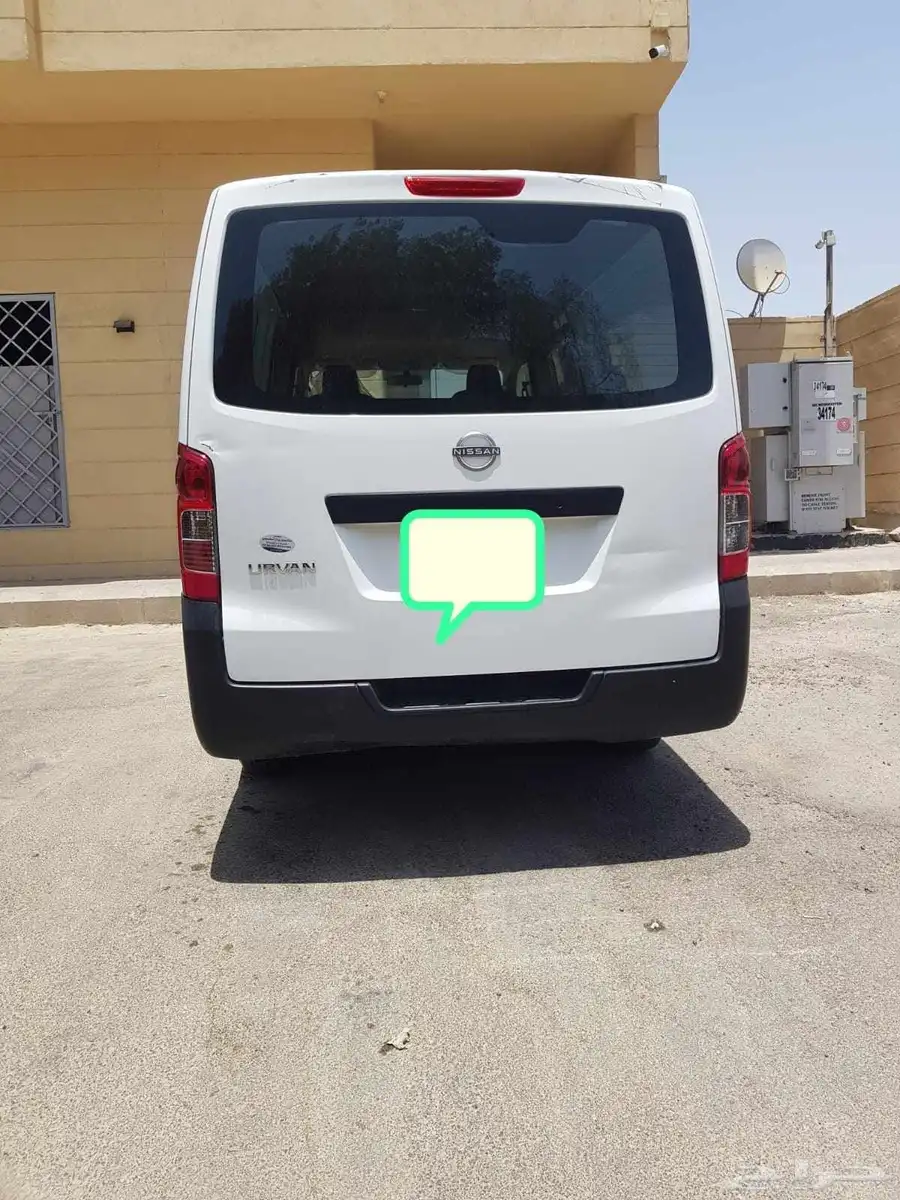 فإن اورفان بضاعه موديل 2023 لتأجير index