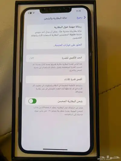 جوال ايفون 11برو مكس لم ينفك مع الكرتونه لون مميز 3