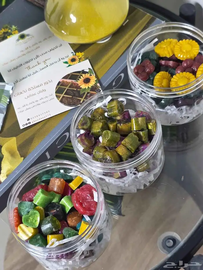 بخور مستكة مسقى بالنكهات هدايا مميزة 0