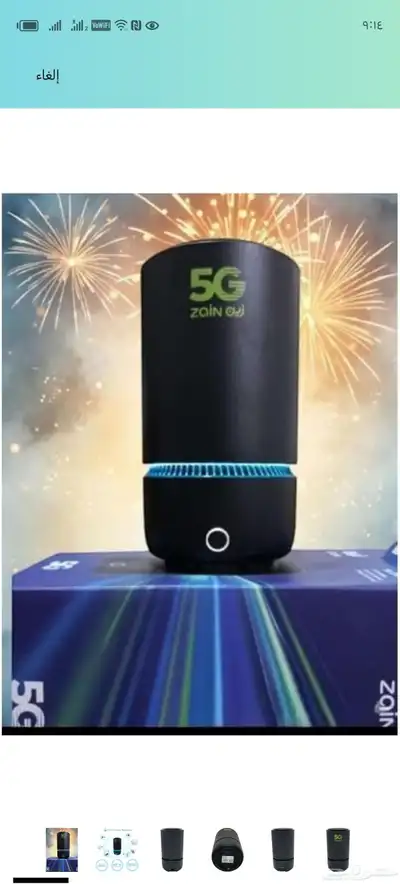 نت مفتوح 4