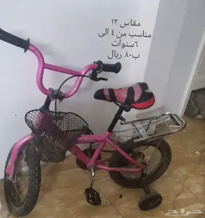 مرايا وسيكل 1