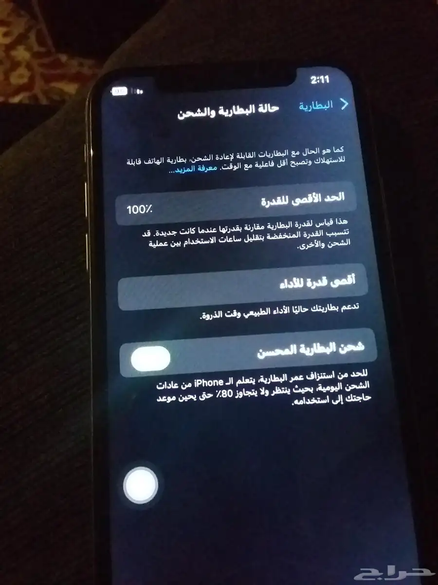 ايفون اكس index