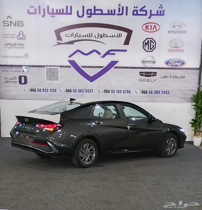 هيونداى النترا سمارت بلس موديل 2026 كاش وتمويل 3