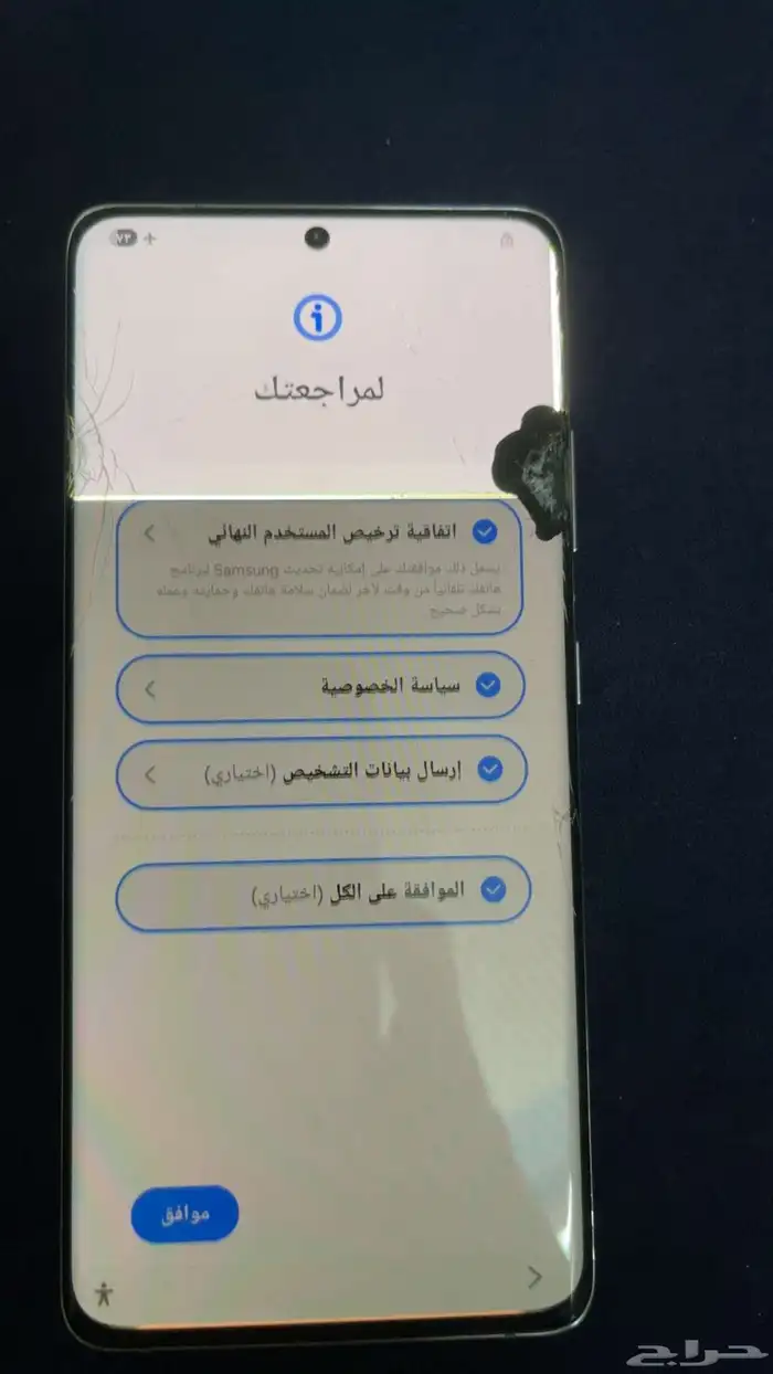 سامسونج s21 3