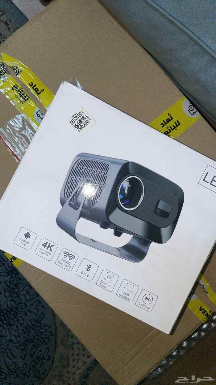 Brand new projector 1