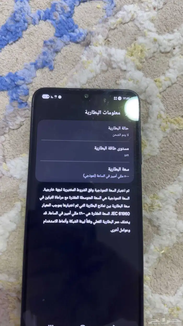 جوال جلكسي 0