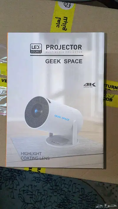 Brand new projector 0