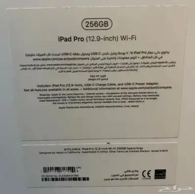 للبيع ايباد برو 4