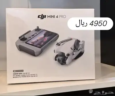 درونات متنوعة DJI 2