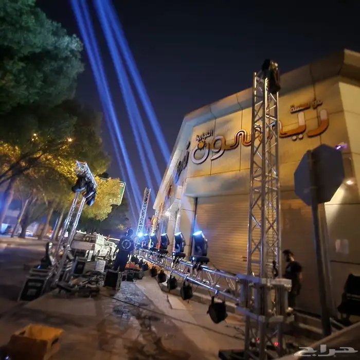 تاجير اضائات الرياض تأجير وتجهيز الحفلات 3