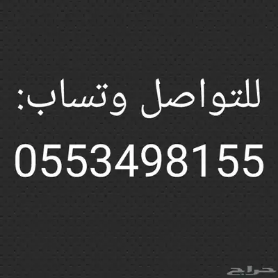 لاب توب 9