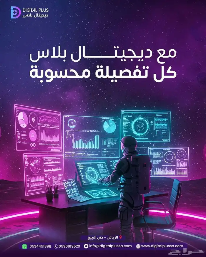 _تسويق إلكتروني_بروفايل profile_زيادة تفاعل _حملات إعلانية_ 0
