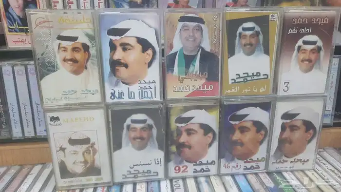 ميحد حمد كاسيت للبيع 2