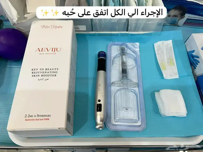 مجمع رند الثالث الطبي بالقطيف 46