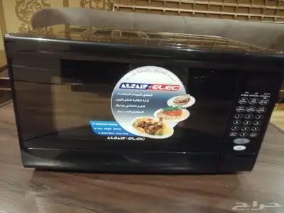 ميكرويف السيف إليك 2
