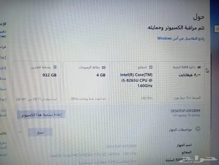 لاب توب hp 3