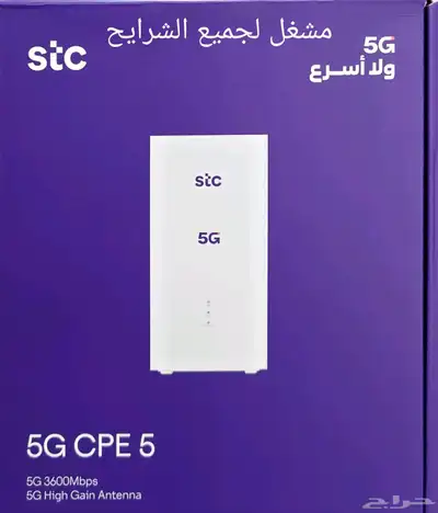 لامحدود صالحة 3 شهور ب380ريال بكره اخر يوم في العرض 31 07 7
