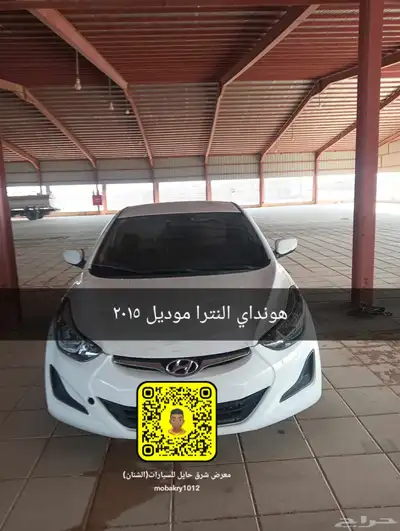 هونداي النترا 2015 0