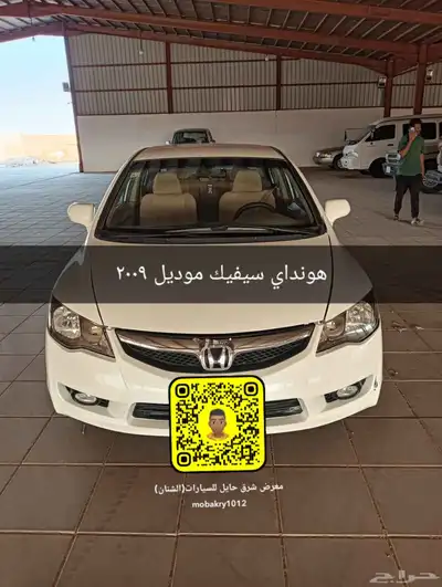 هونداي سيفيك 2009 0