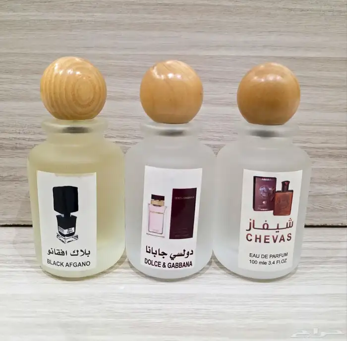 عروض على افضل العطورات الفرنسيه 7