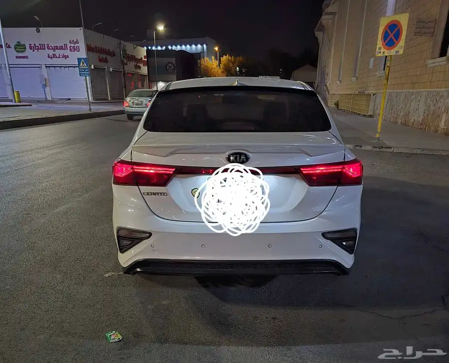 كيا سيراتو 2019 index