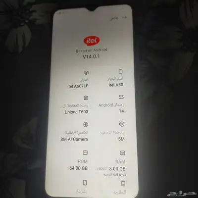 جوال ايتى من ريدمى شغال ونظيف و4كميرات واى فاى بالكرتون 2