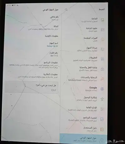 جوال جالكسي تاب S2 4