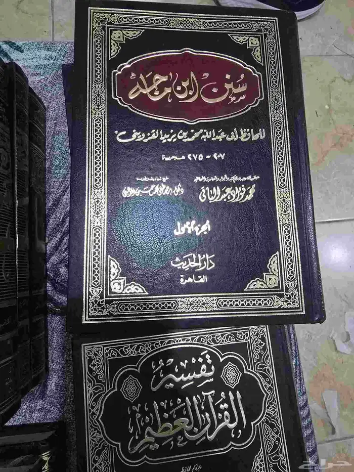 18 مجلد دينى متنوع للبيع 0