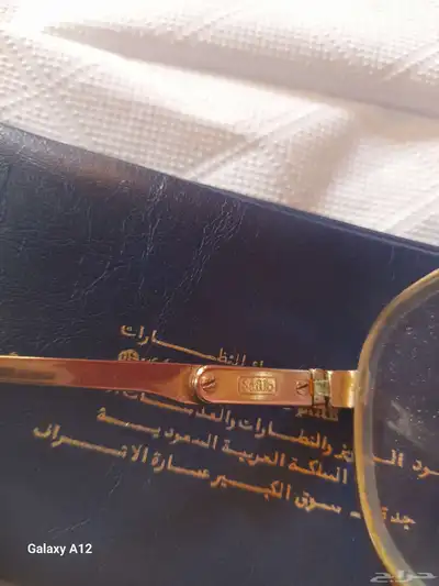 نظارات 2