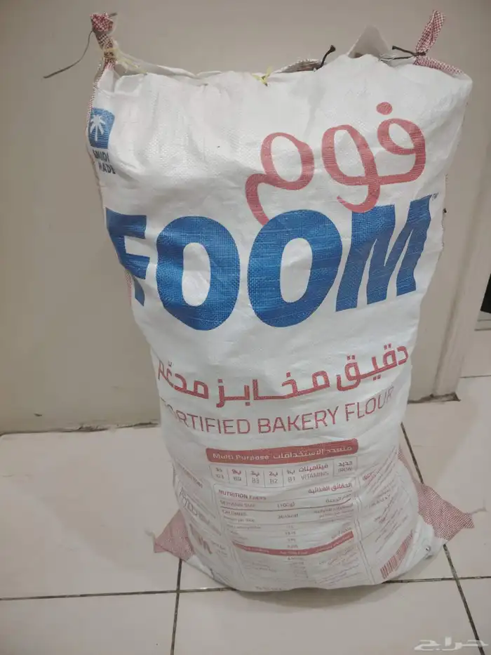 خبز ناشف 0