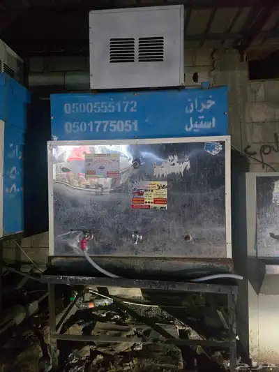 برادة ماء سبيل 0