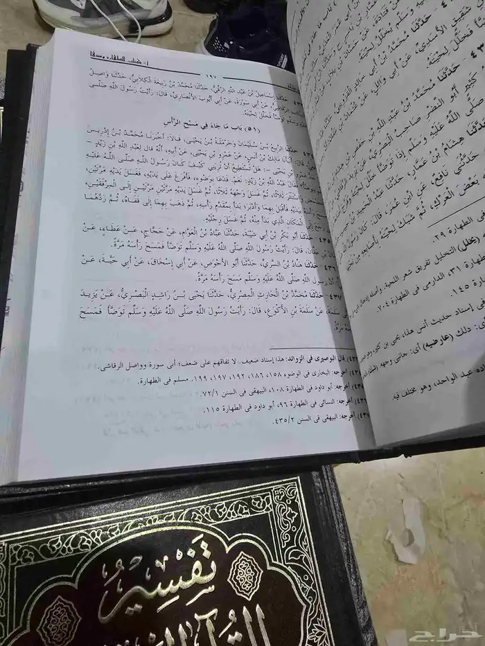 18 مجلد دينى متنوع للبيع 1