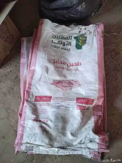 اكياس فاضيه خبز 1