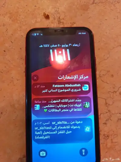 ايفون xr 0
