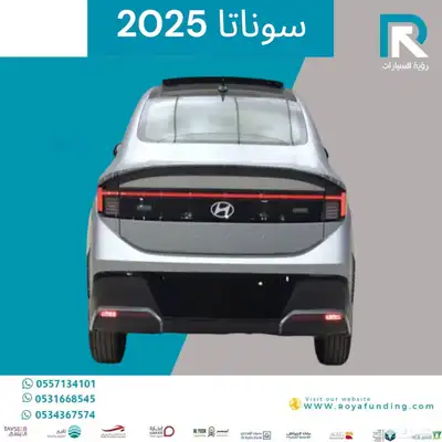 هيونداي سوناتا سمارت بانوراما 2025 مبيعات بنوك فقط 2