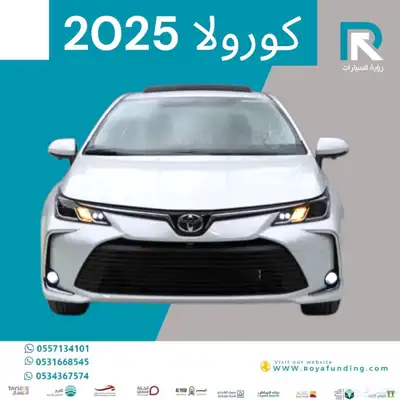 تويوتا كورولا XLI 1.5 مطور بنزين 2025 مبيعات بنوك 0