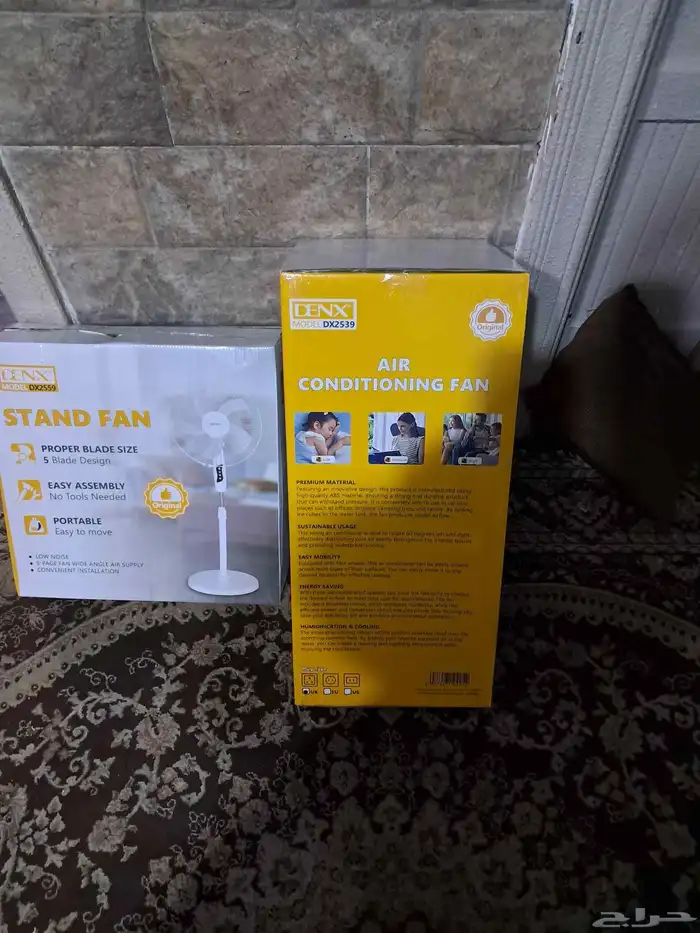 مكيف صحراوي ومروحه جلاسي بقايا طلبيه الحج جديده بكرتونها 0