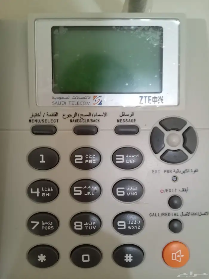 اثير بلس لاسلكي 3