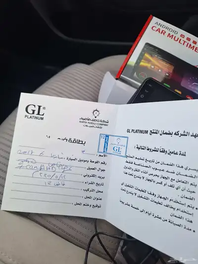 شاشة مازدا 6 من 2016 إلى 2018 4