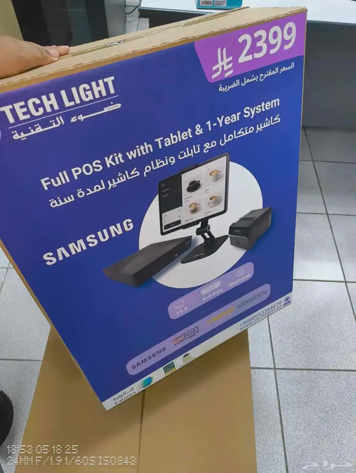 عرض كاشير سامسونج بدل من 2399 ريال خده بي اقل 1