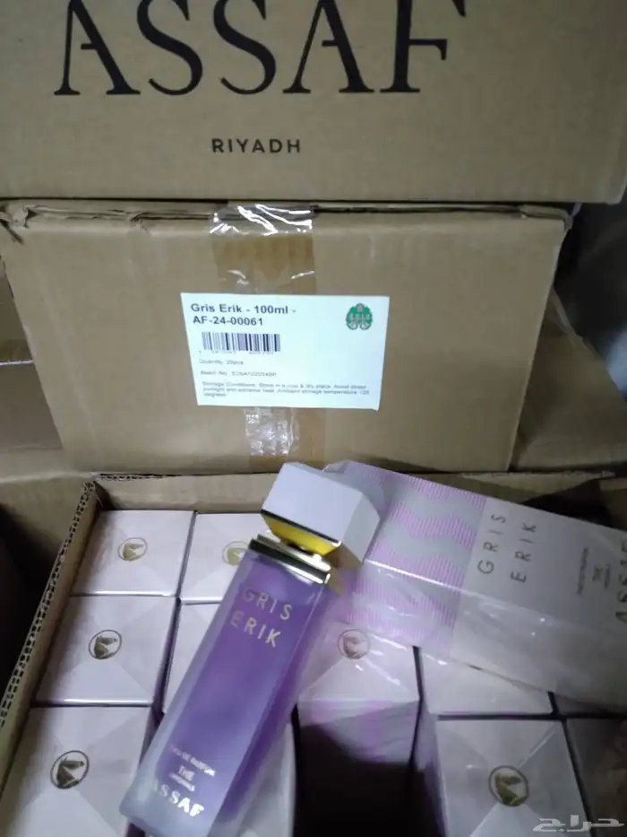 عطر عساف جرس ارك الاصلي 100مل 2