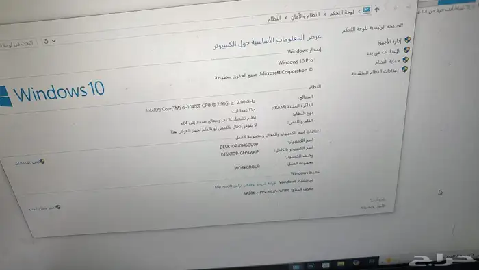 pc للجمننج والجرافيك 2
