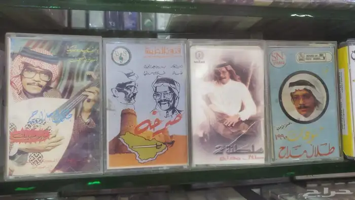 كاسيت الفنان طلال مداح للبيع طبعات خليجي ومصري واردني 2