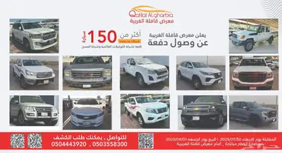 نيسان نافارا 2016 1