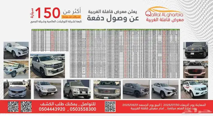متسوبيشي باجيرو موديل 2020 2