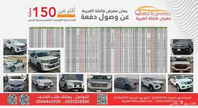 نيسان نافارا 2016 2